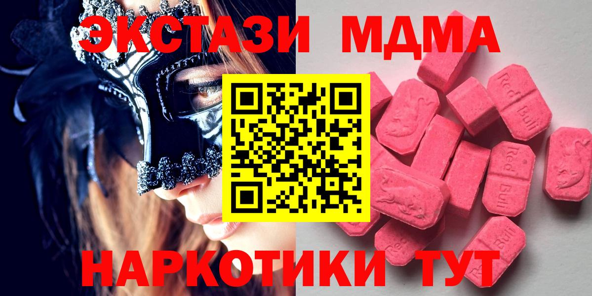 Ecstasy VHQ Изобильный