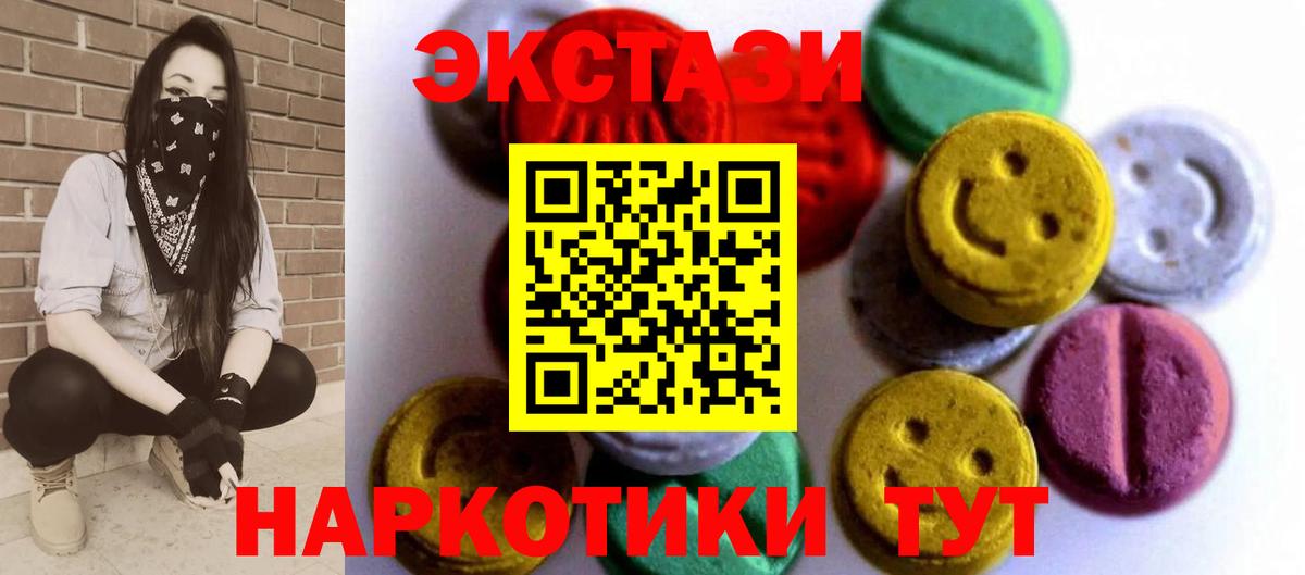 Изобильный  ЭКСТАЗИ Дубай  Вход с VPN 