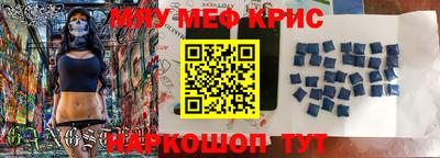 тгк Будённовск