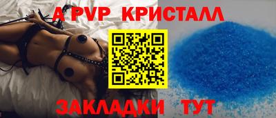 бутик Бузулук
