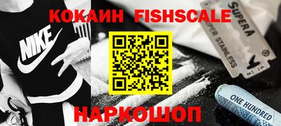 кокаин колумбия Бугуруслан