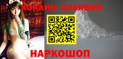 бутик Бузулук