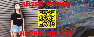 бутик Бузулук