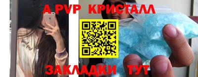тгк Будённовск