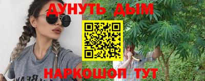 бутик Бузулук