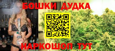 бутик Бузулук