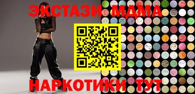 бутик Бузулук