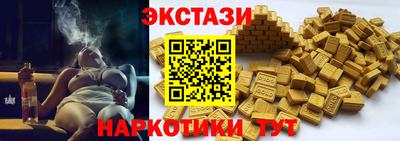 бутик Бузулук