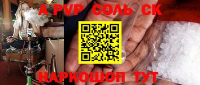 кокаин колумбия Бугуруслан