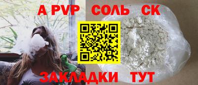 бутик Бузулук