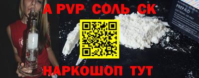тгк Будённовск