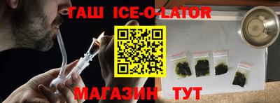 тгк Будённовск