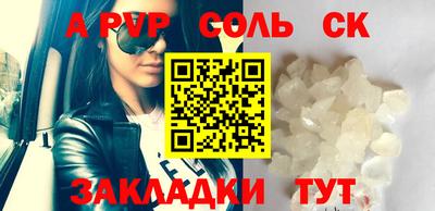 тгк Будённовск