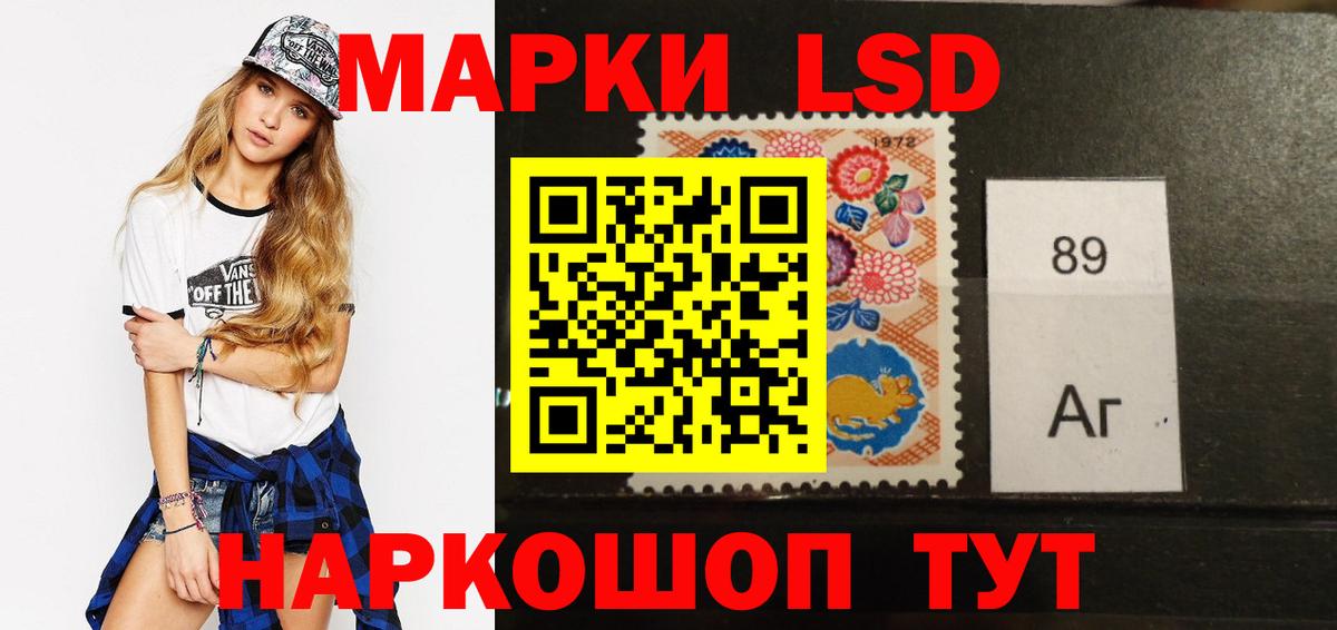 LSD-25 экстази кислота  LSD-25 экстази  Изобильный  ЛСД экстази ecstasy  Вход с VPN 