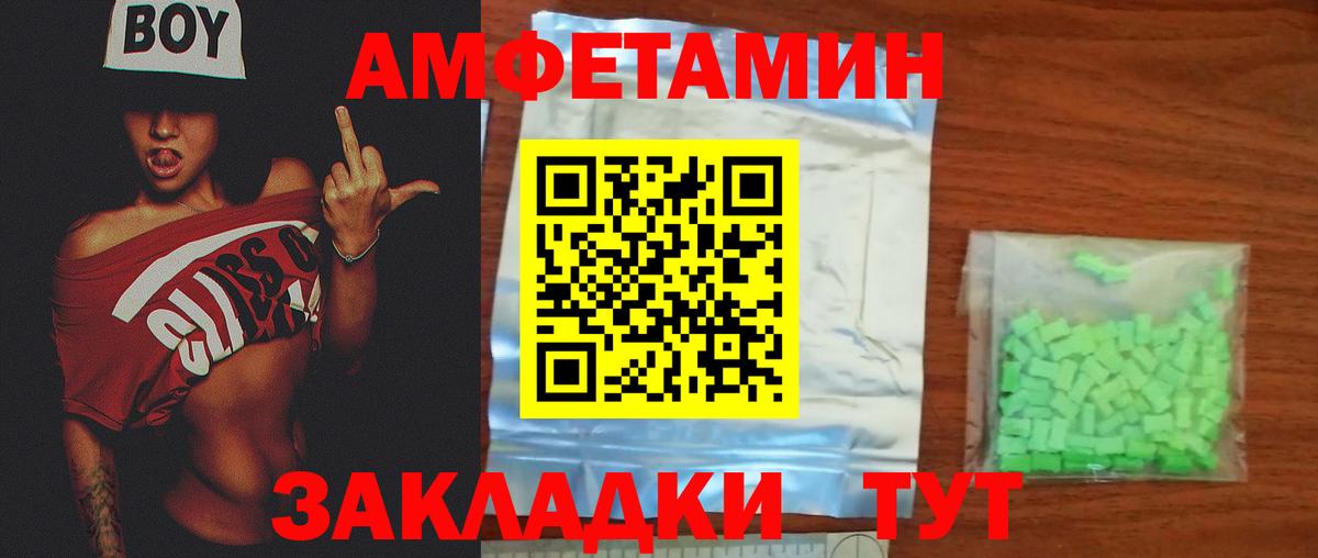 Метамфетамин кристалл Изобильный