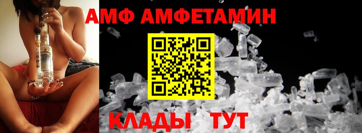 Изобильный  Метамфетамин витя  Метамфетамин  Метамфетамин витя  Вход с VPN 