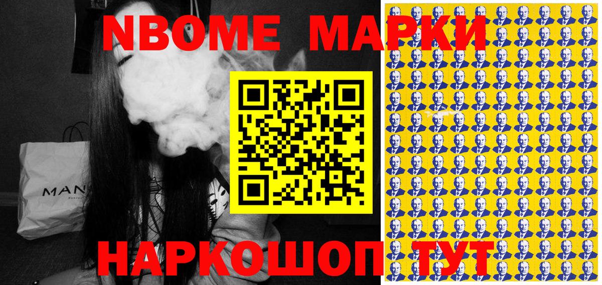 Изобильный  Наркотические марки 1,5мг  Вход с VPN 