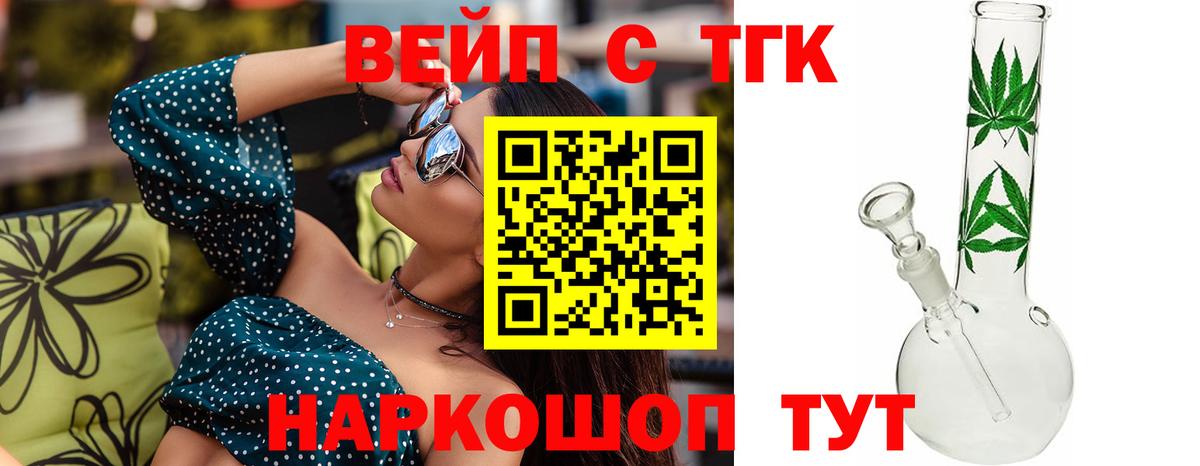 Дистиллят ТГК Wax  Вход с VPN  Изобильный 