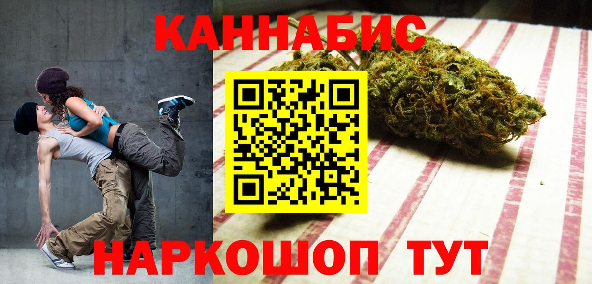 Изобильный  Бошки Шишки тримм  Бошки Шишки LSD WEED  Каннабис план  МАРИХУАНА White Widow  Вход с VPN 
