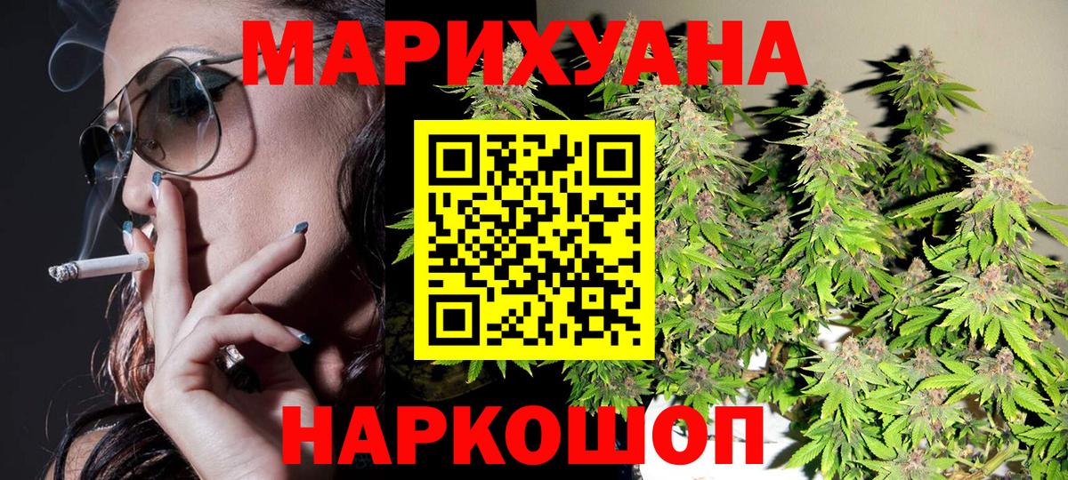 Канабис MAZAR Изобильный